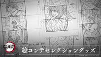 Cafe 分鏡精選商品