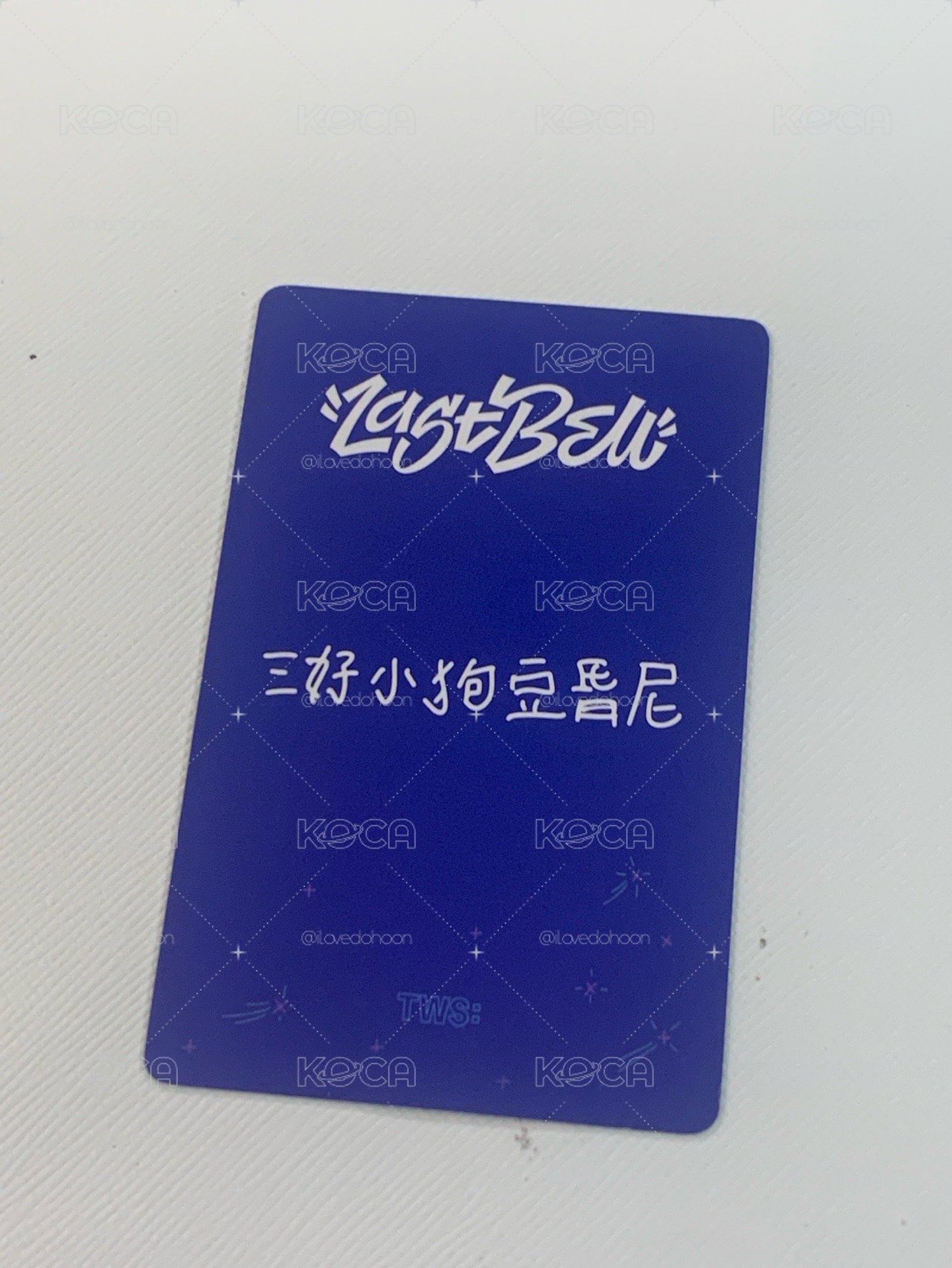 道勳 主中背 三好小狗豆昏尼