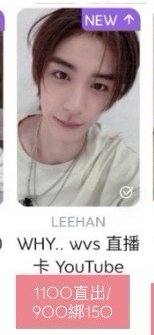 sw2.0直播卡綁卡
