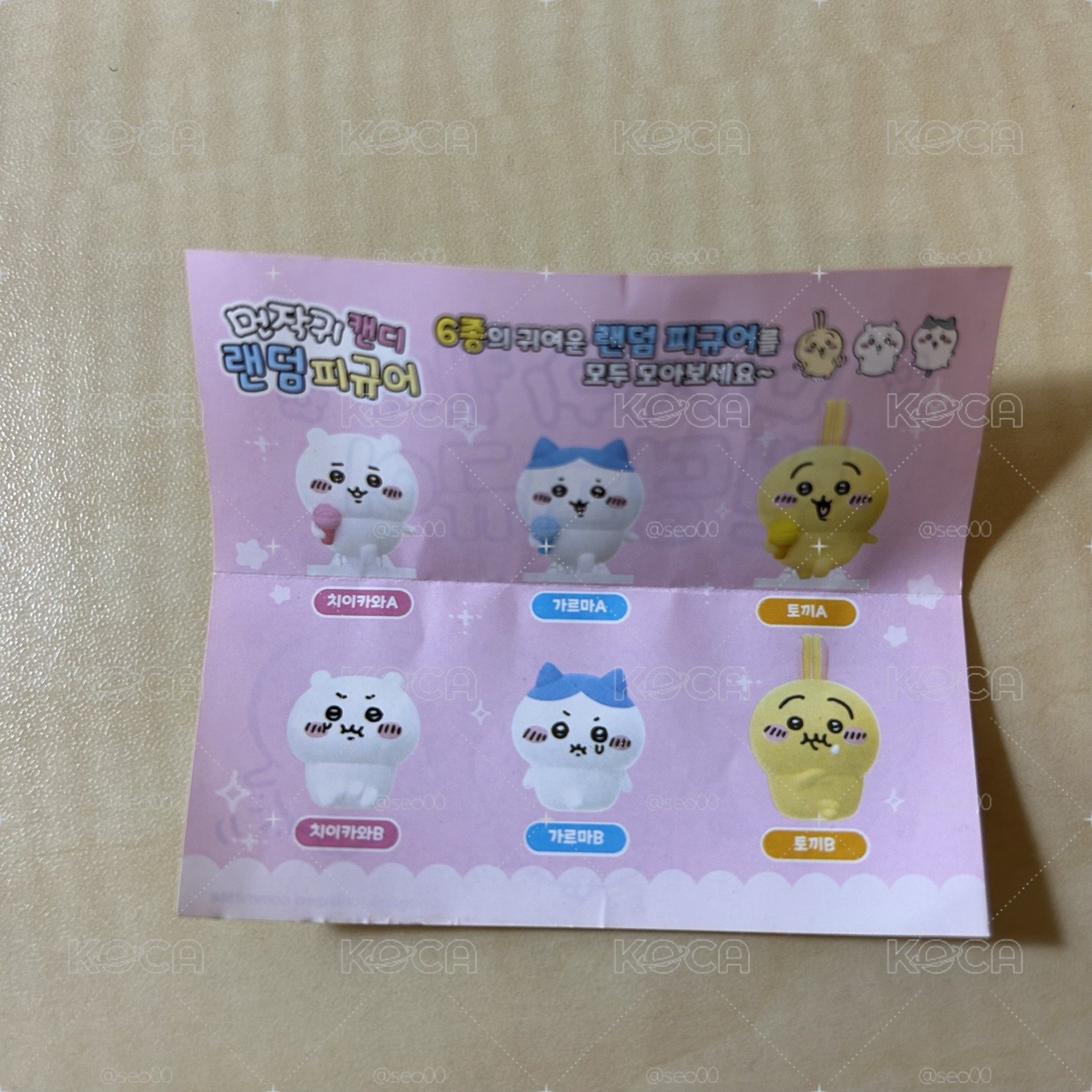 韓國版 吉伊卡哇 扭蛋