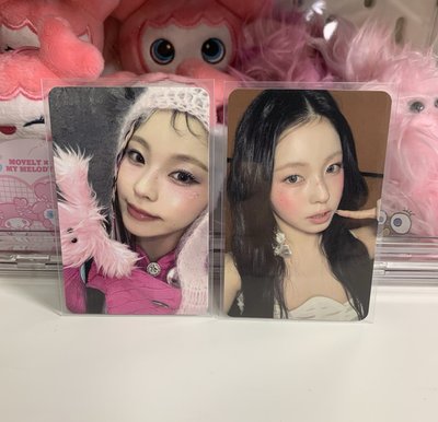 🌻圭 專卡