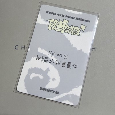 申惟yzy1.0中文卡背