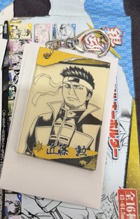 近藤