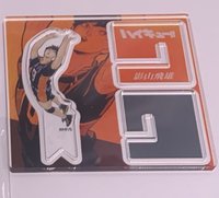 影山立牌