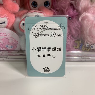 🌼三麗鷗中背圭