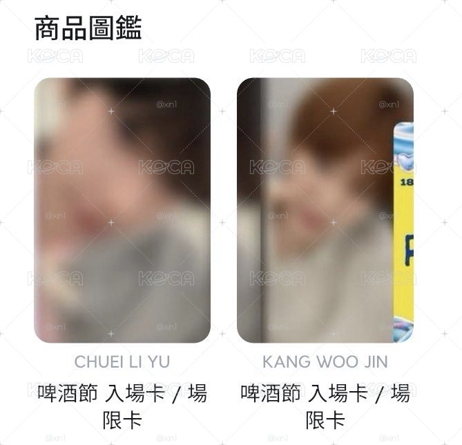 高雄啤酒音樂節