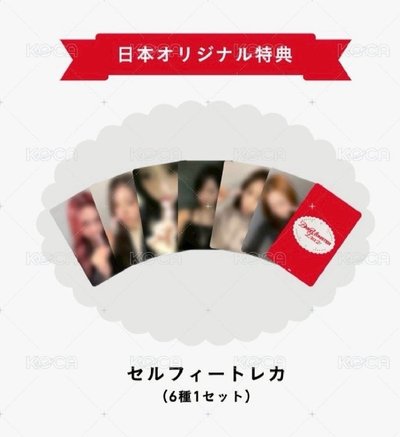 二週年回憶紀念寫真日本線上特典卡| CHIQUITA - BABYMONSTER ERA 2:2ND