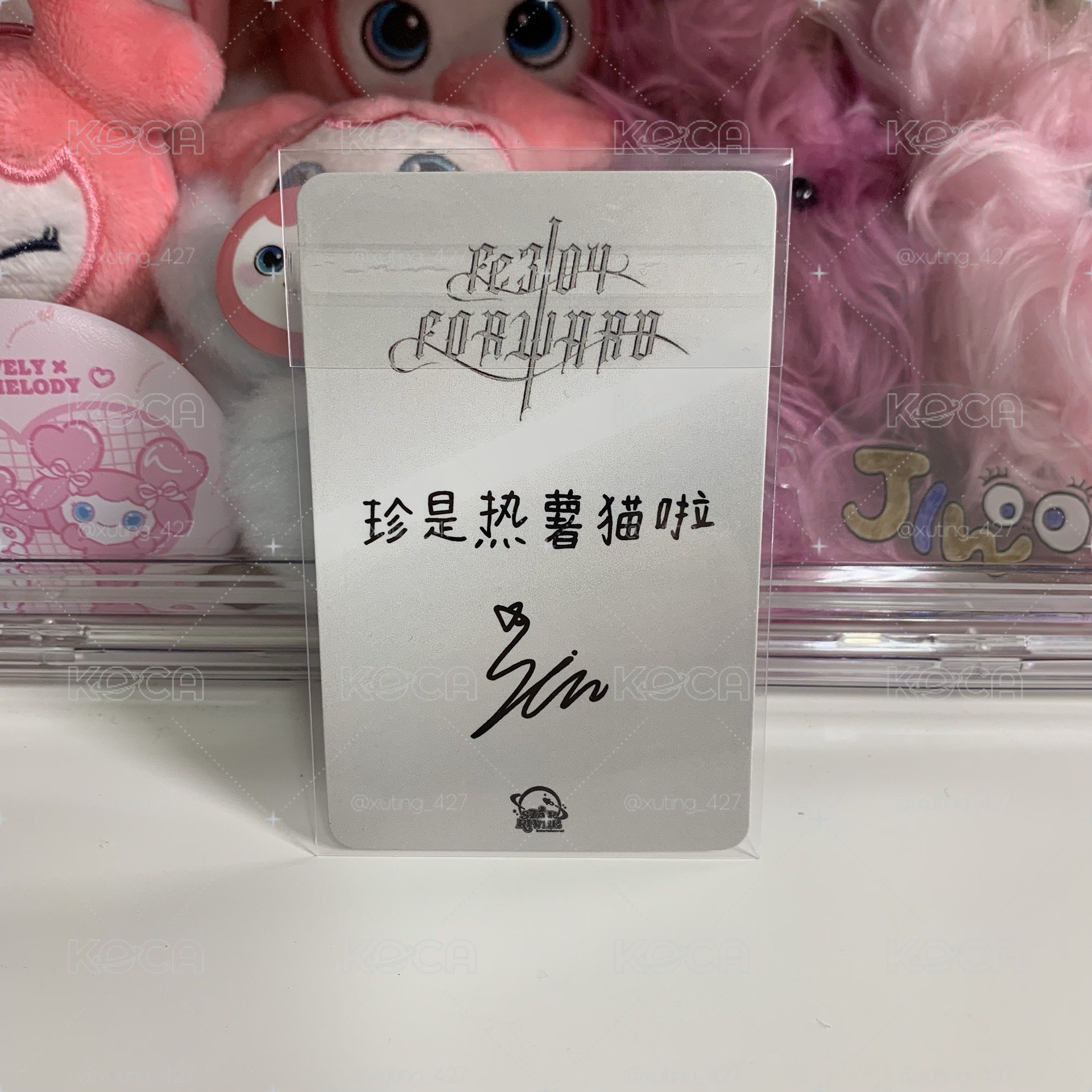 🌼夏至未至中背圭