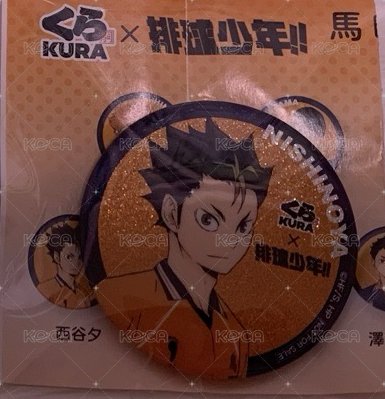 西谷吊飾