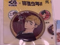 宮侑吊飾