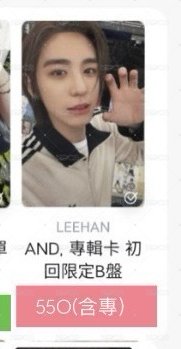 李涵虎爪（含專輯）