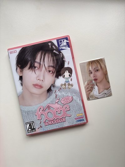 HOME｜單封Sweet Home ver. 半專 現貨