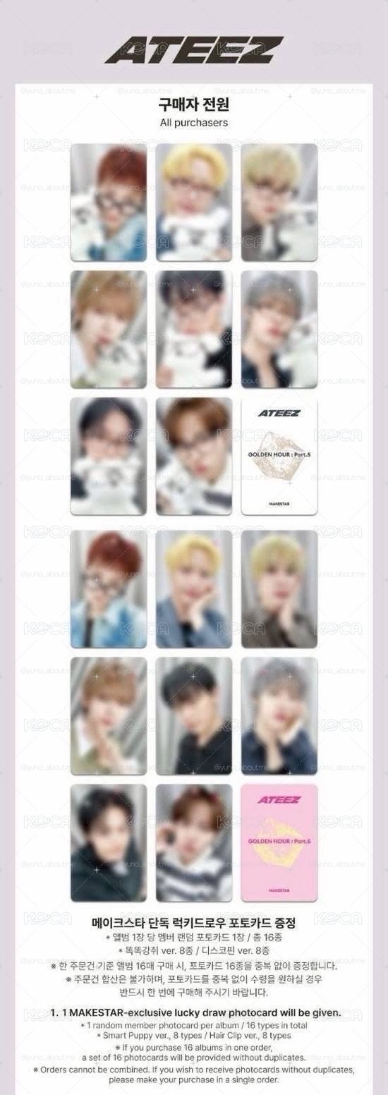 ATEEZ GH5 MSLD 含專不二補