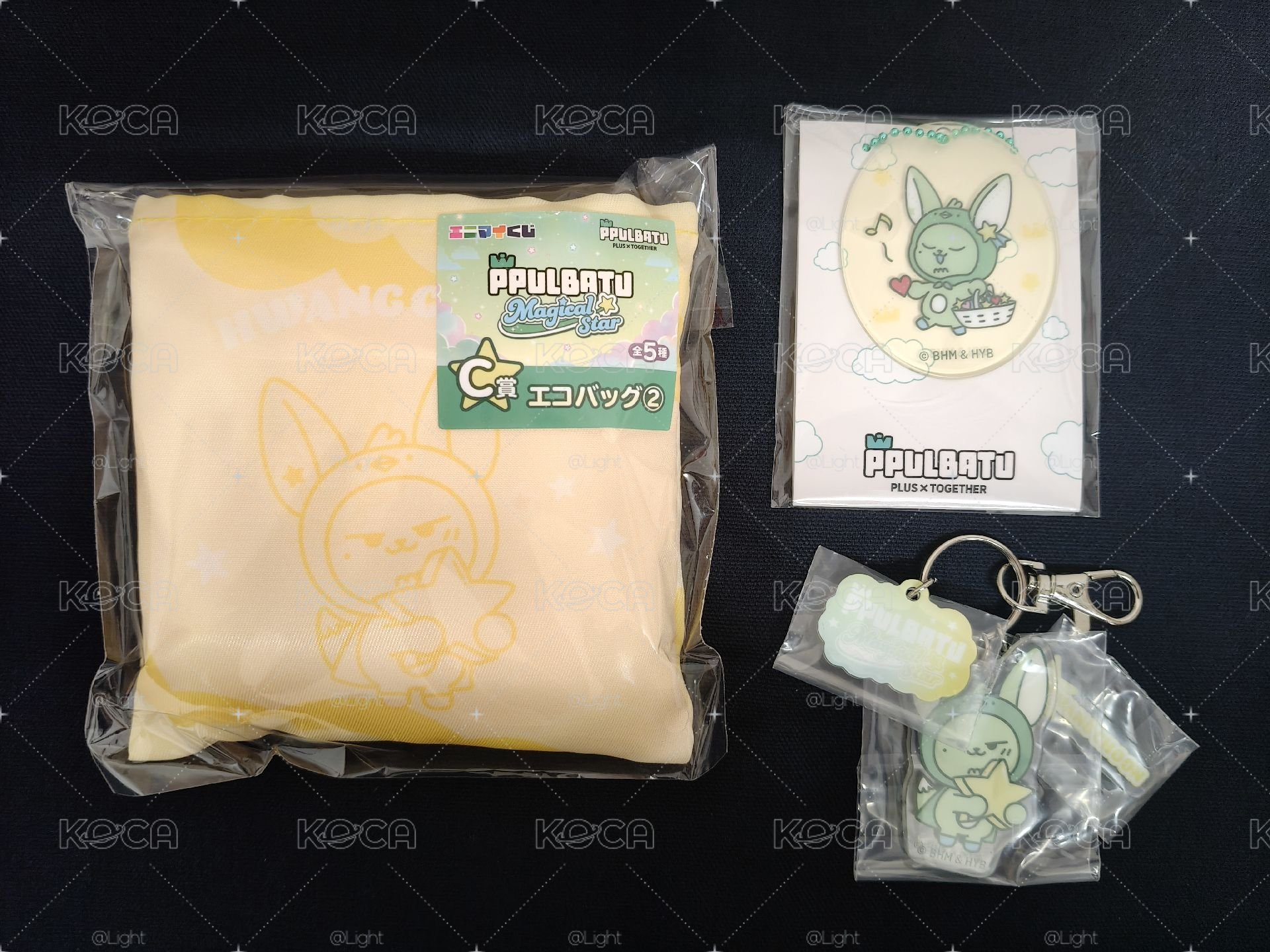 TXT PPULBATU 角巴兔一番賞 C賞 購物袋 E賞 鑰匙圈 全家聯名吊飾 然竣 黃春 杋圭 栗嘻