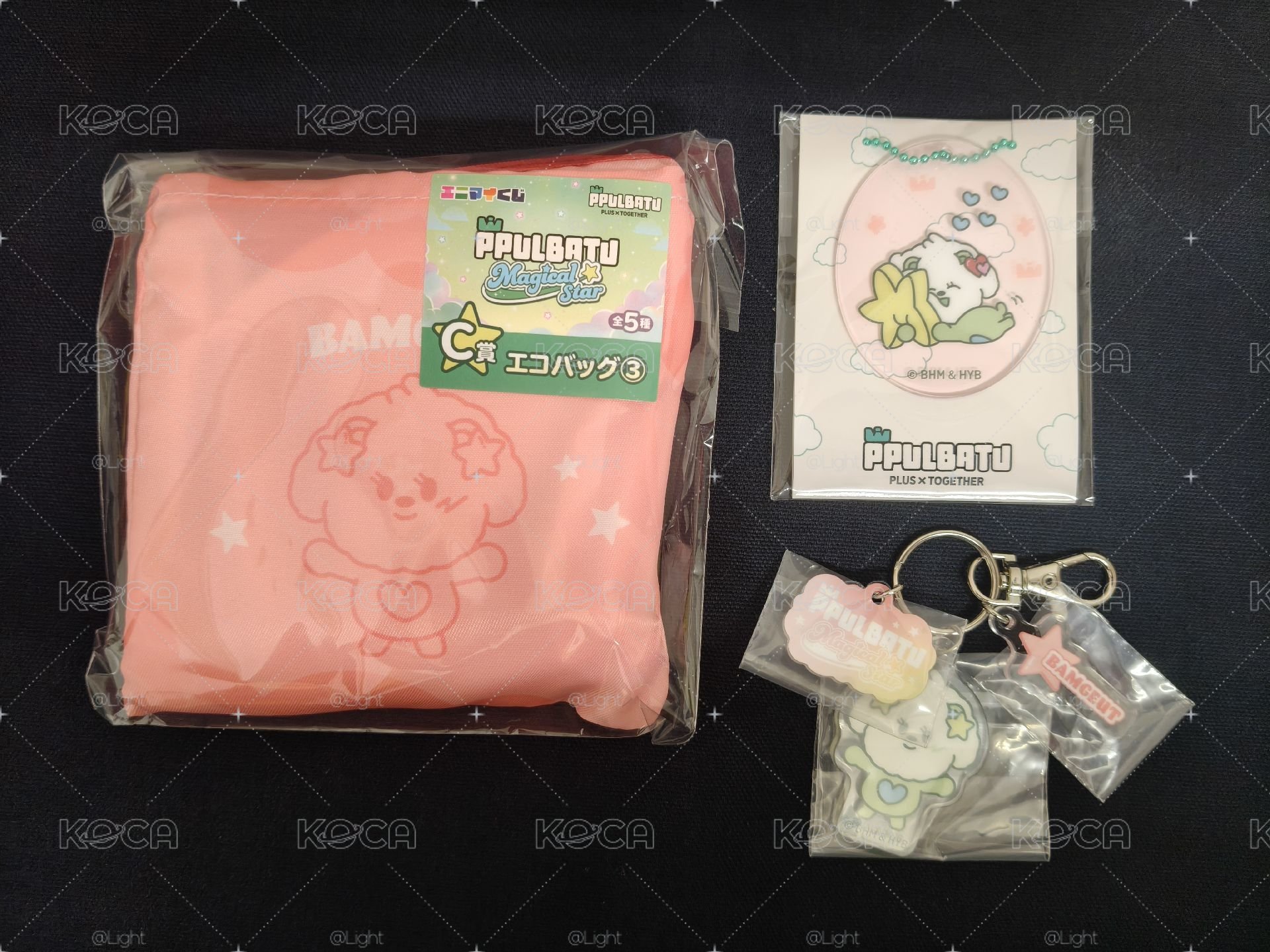 TXT PPULBATU 角巴兔一番賞 C賞 購物袋 E賞 全家聯名 鑰匙圈吊飾 然竣 黃春 杋圭 栗嘻