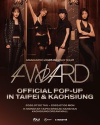 2026 WORLD TOUR [4WARD] 台北&高雄 快閃店
