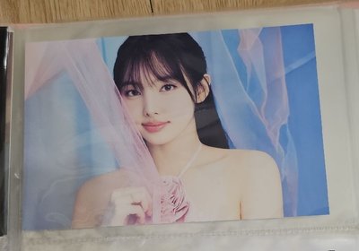 TWICE Hare Hare NAYEON 