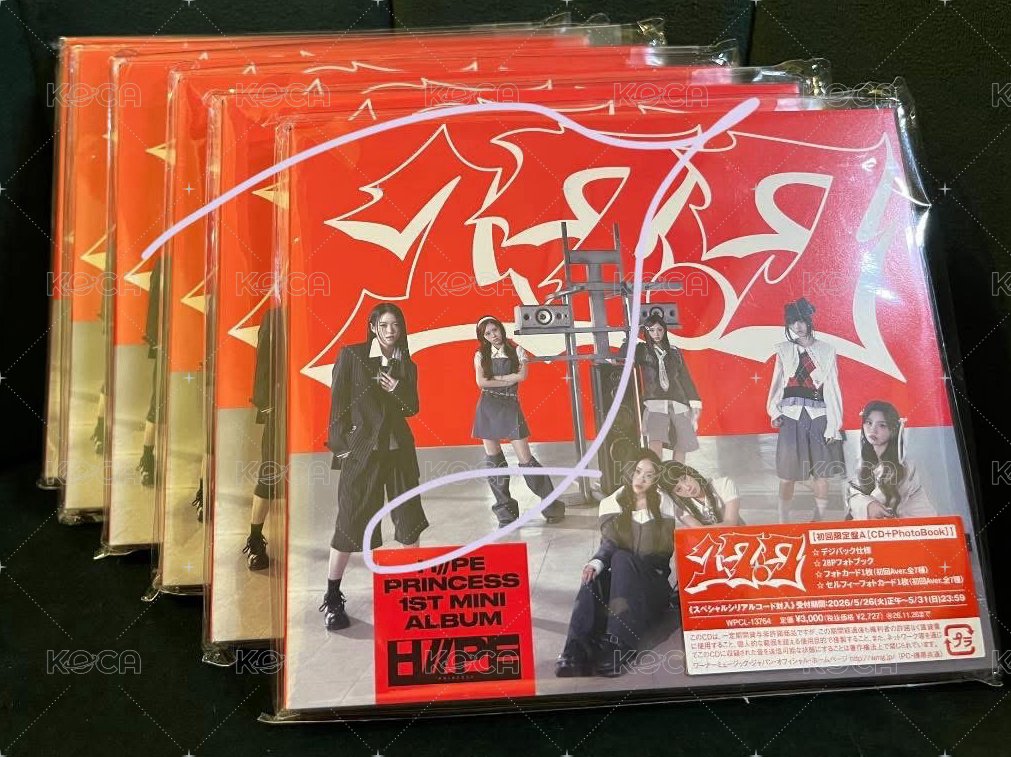 初回A盤 全專