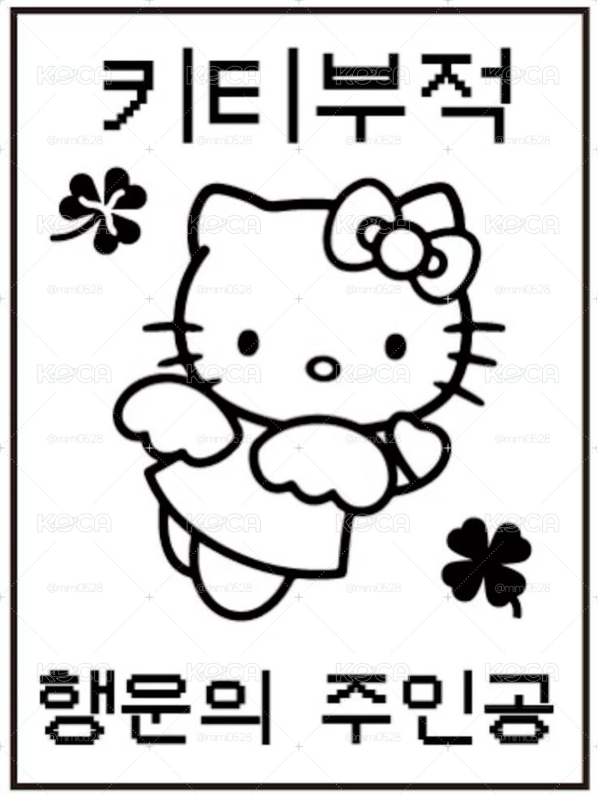 賣場出貨須知
