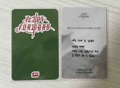 sw 友圭雙人+ forward 圭電子專專卡
