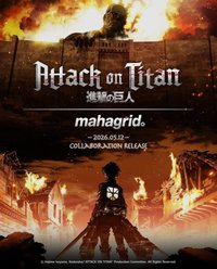 MAHAGRID x Attack on Titan 單品