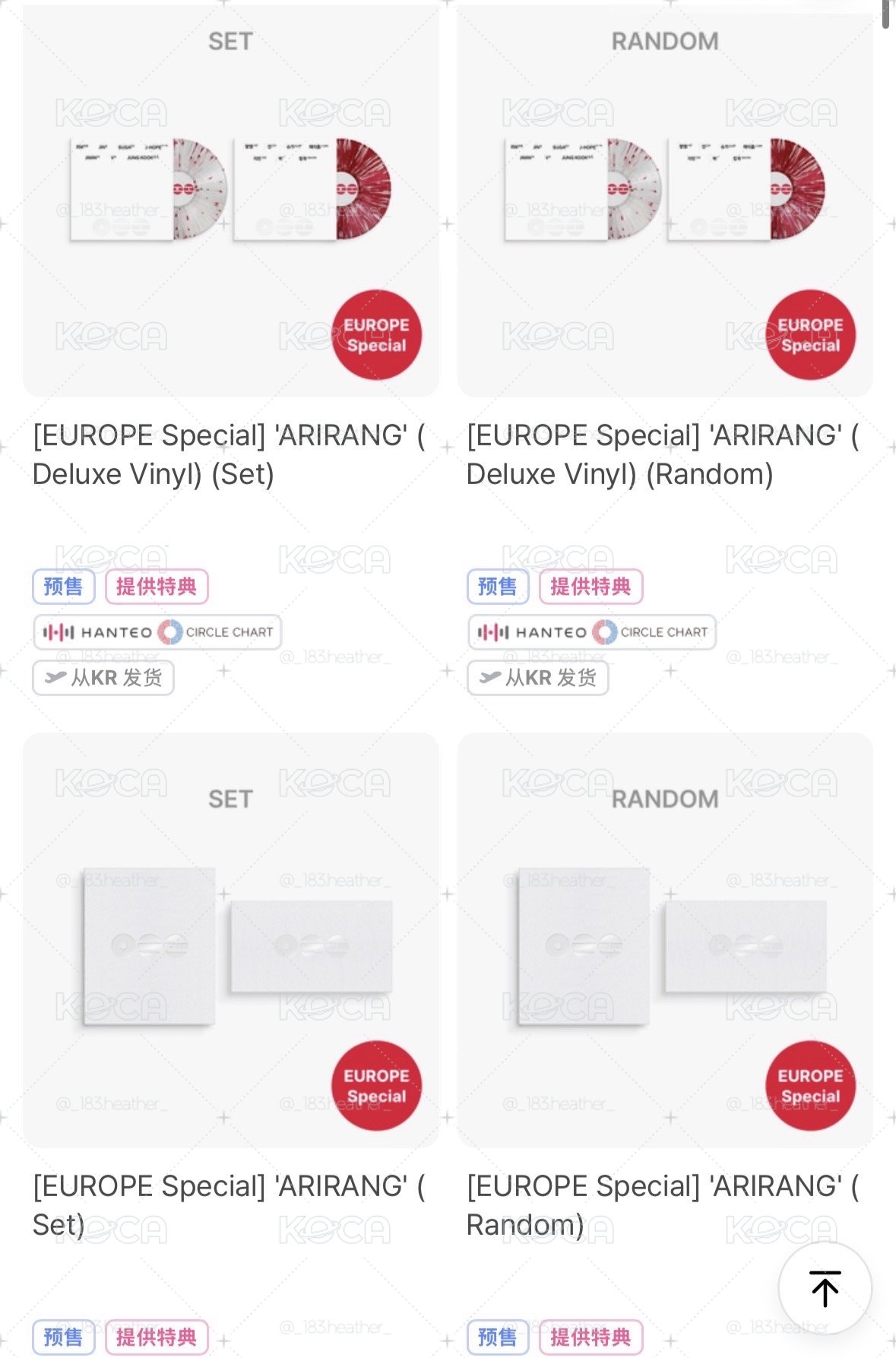 🌟預購🌟只到7/18 [EUPORE Special] 'ARIRANG'