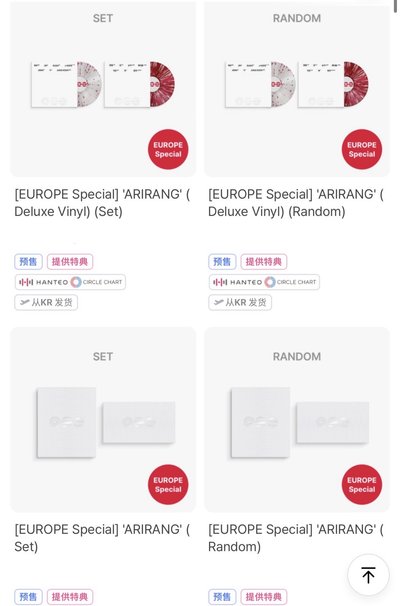 🌟預購🌟只到7/18 [EUPORE Special] 'ARIRANG'