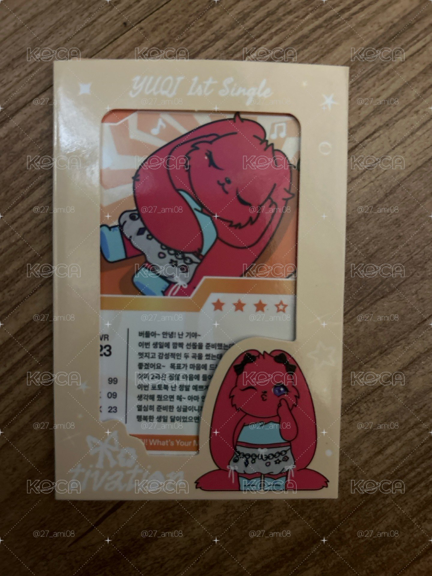 雨琦