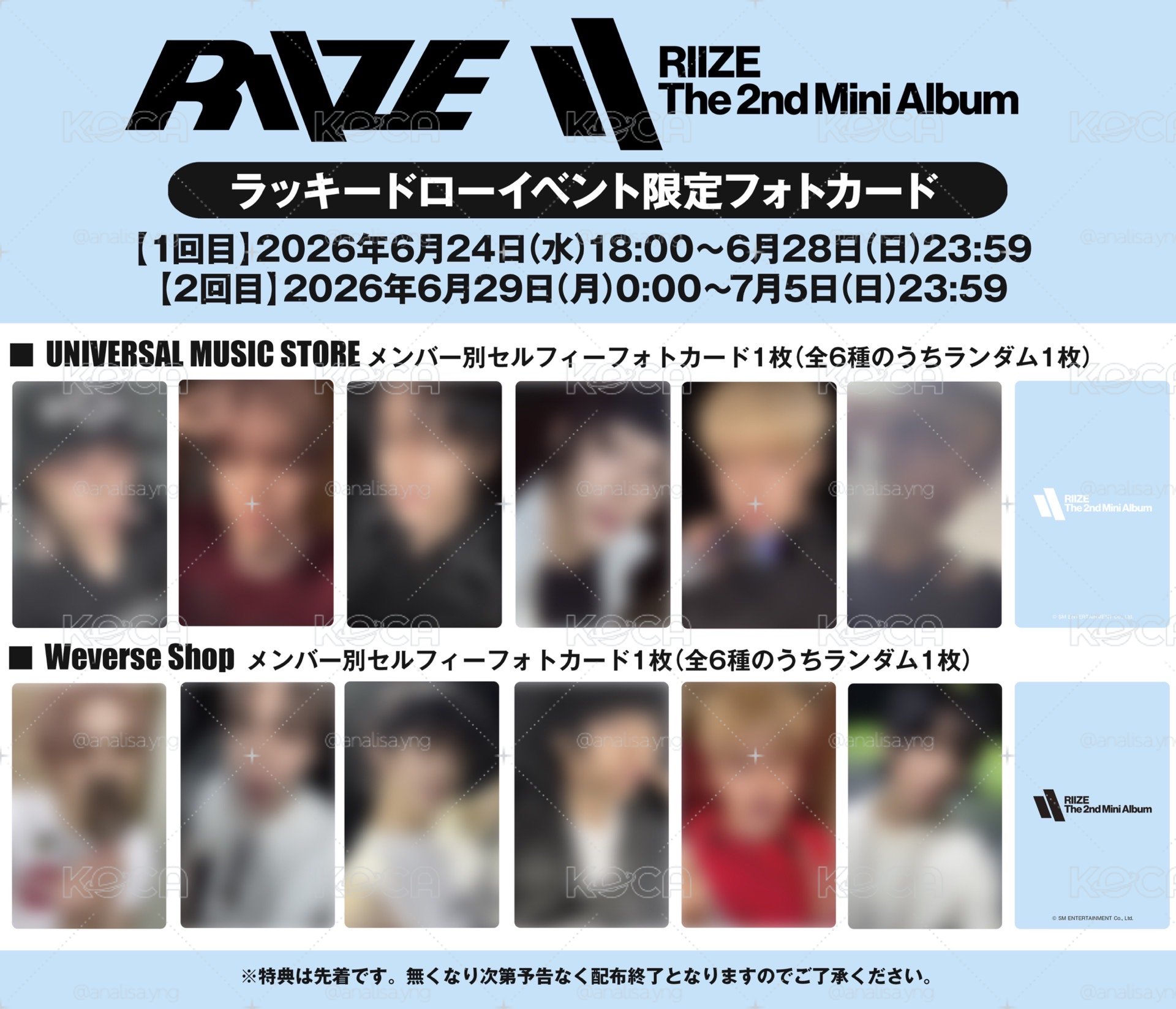 日本限定 jewel case ver. japan exclusive 環球安