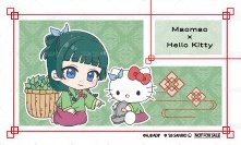 三麗鷗 線上 滿額卡  背面