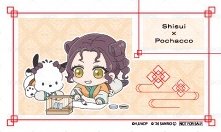 三麗鷗 x 藥師少女 線上 滿額卡  背面