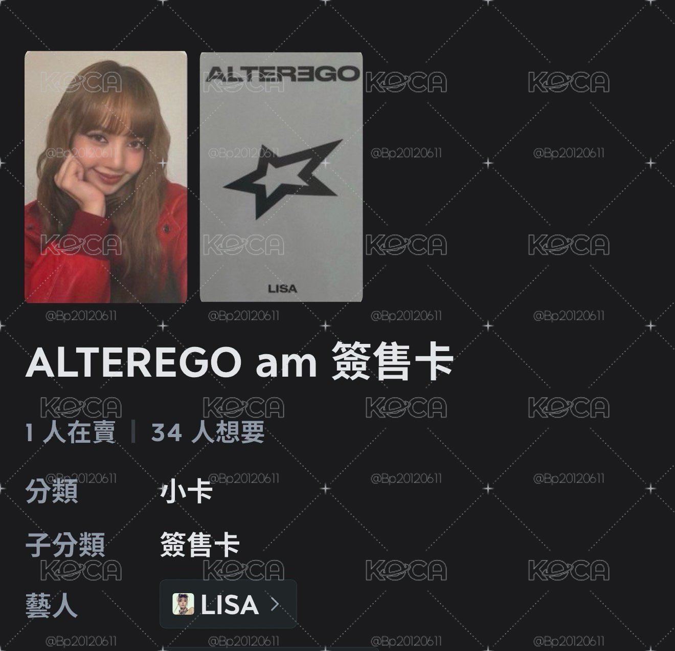 特典
