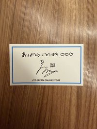 JYP JAPAN- NiziU Maya
