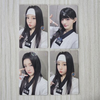 ILLIT 一直娛抽抽樂