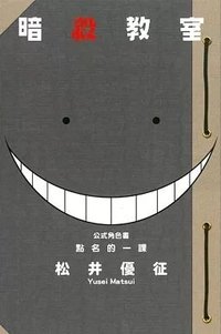 書籍 