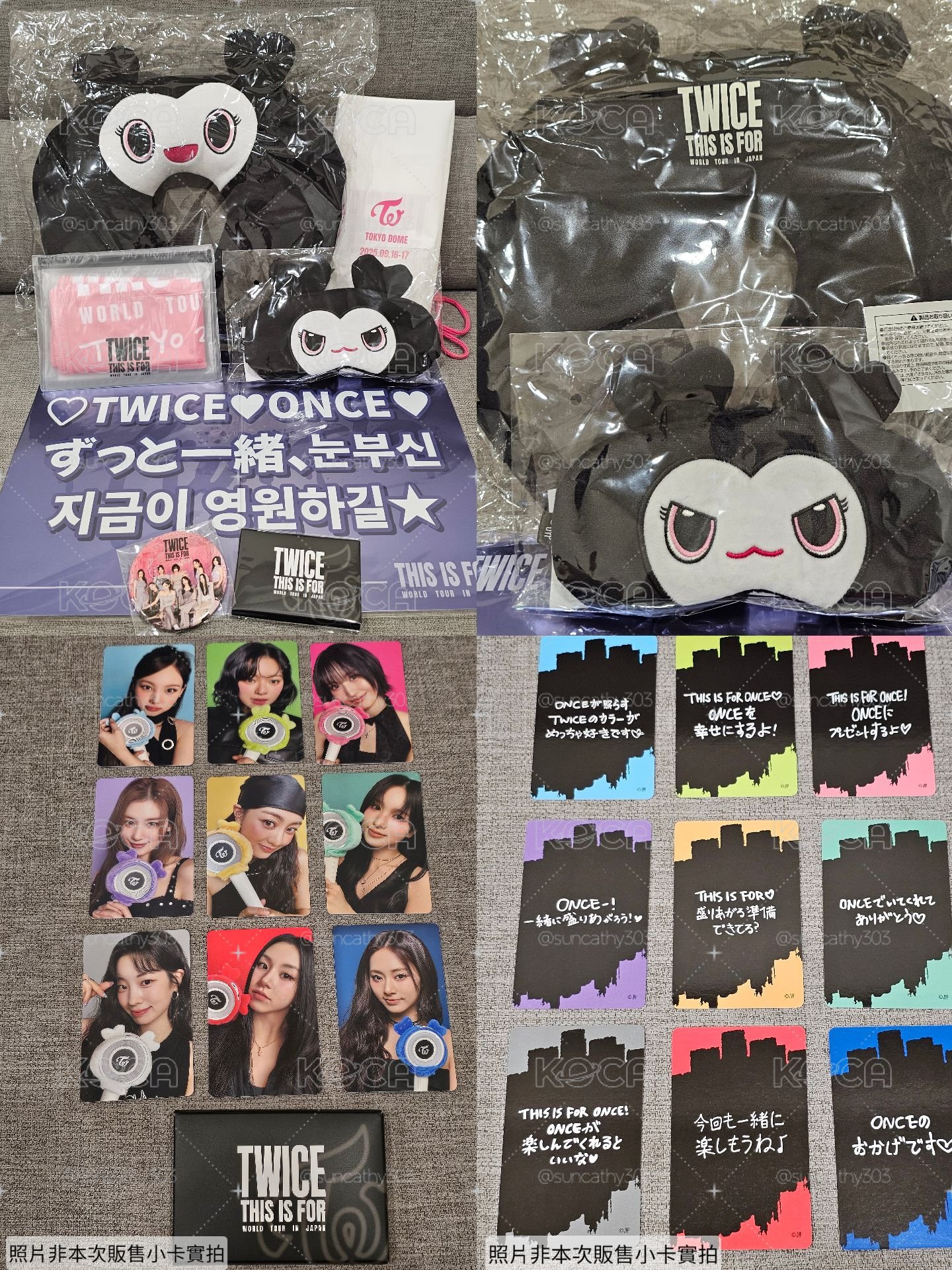 TWICE 六巡東京 日巡升級禮