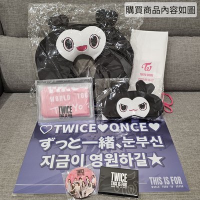 TWICE 六巡東京 日巡升級禮