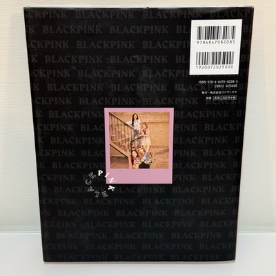 <BLACKPINK>日本公式寫真書