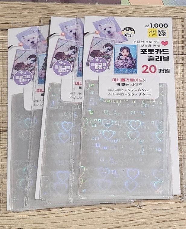 韓國小卡膜