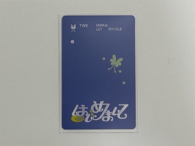 tws yzy 初次見面 校園ver. 申惟