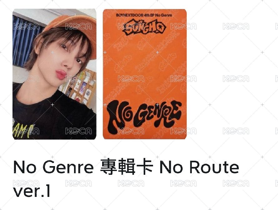 no genre 1專卡