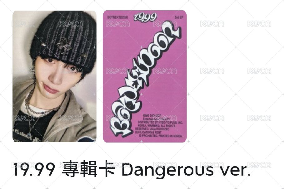 19.99 4專卡