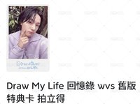 回憶錄156（共3張