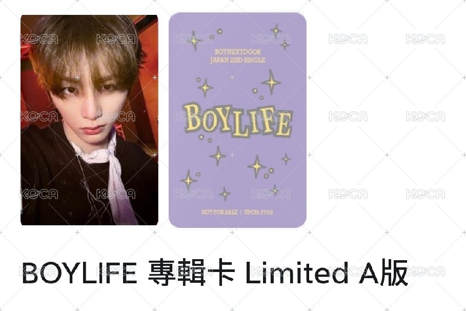 BOYLIFE 專卡4 
