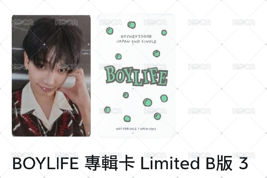BOYLIFE 專卡3