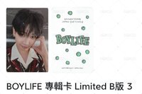 BOYLIFE 專卡3