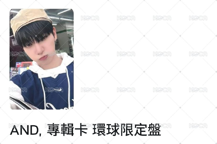 AND,專卡 3