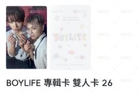 26雙人卡