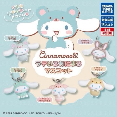 大耳狗拿鐵色動物造型吊飾