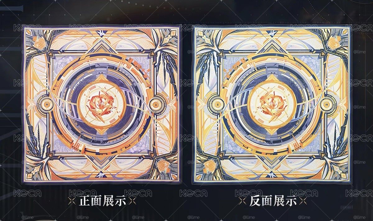 夏以晝 X-02 印象絲巾